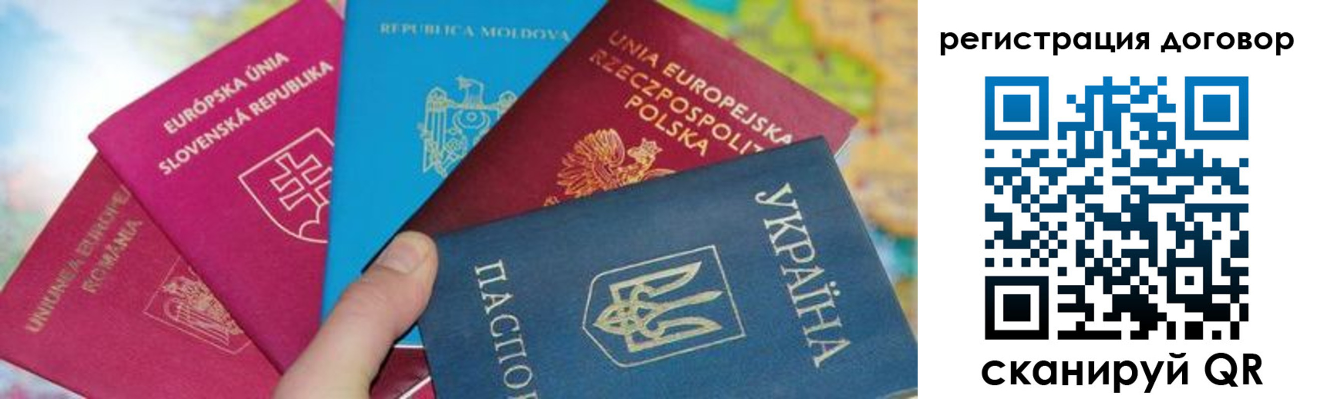 прописка от собственника в Невеле