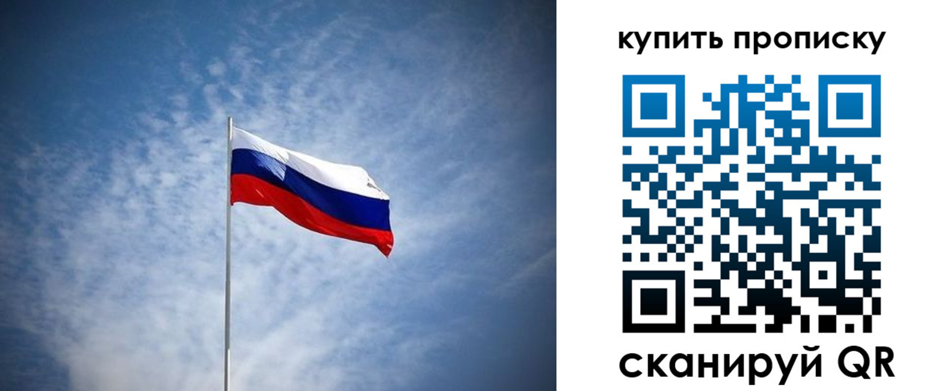 прописка от собственника в Невеле
