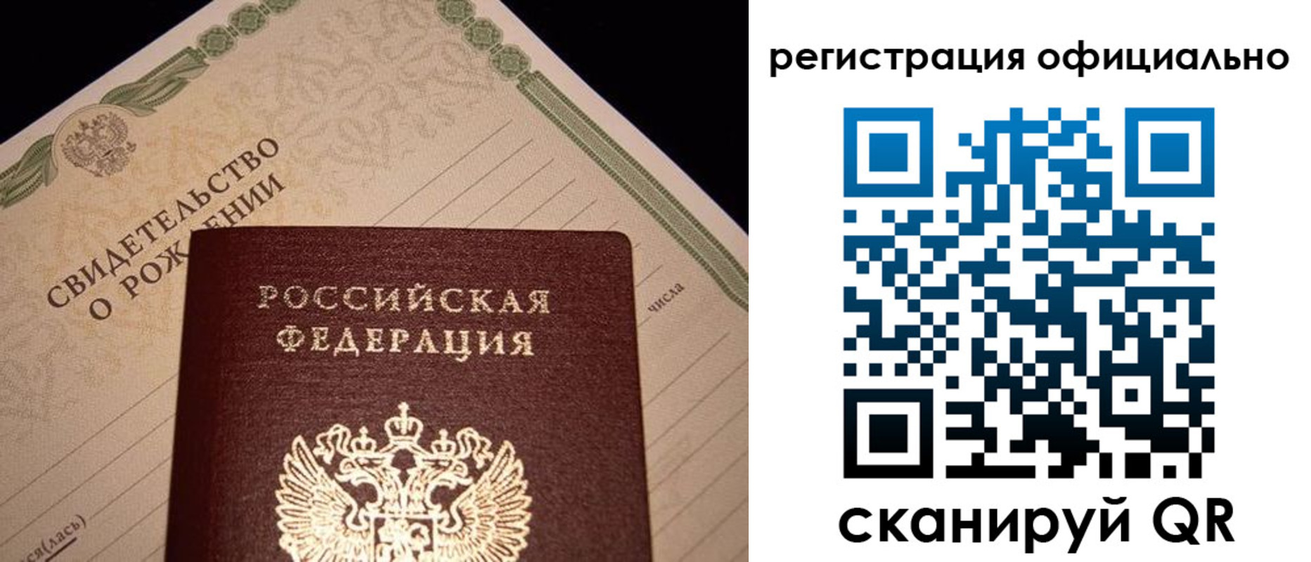 форма 3 в Невеле
